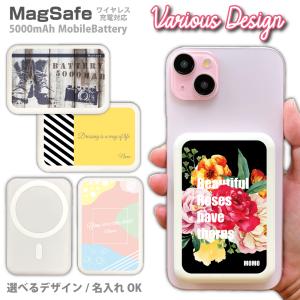 MagSafe対応 花柄 モバイルバッテリー 名入れ 5000mAh スマホ 軽量 充電器 オリジナル iPhone17 ワイヤレス Qii iPhone16 Pro Max type-c ギフト 充電器 AirPods