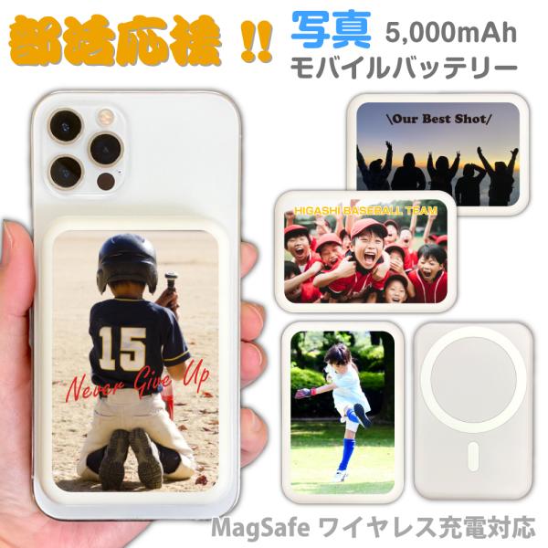写真 MagSafe対応モバイルバッテリー 5000mAh iPhone17Air xperia G...