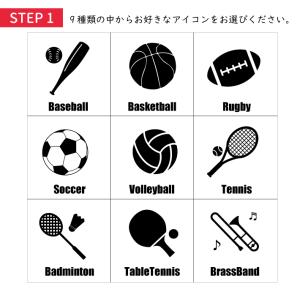 部活応援 モバイルバッテリー プレゼント 文字...の詳細画像4