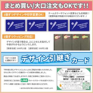 部活応援 モバイルバッテリー プレゼント 文字...の詳細画像2