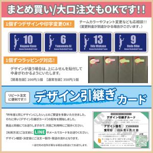 部活 記念品 卒業 モバイルバッテリー 文字入...の詳細画像2