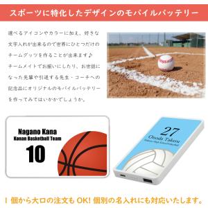部活 ボールデザイン 記念品 名入れ 卒業 モ...の詳細画像1