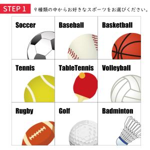 部活 ボールデザイン 記念品 名入れ 卒業 モ...の詳細画像3