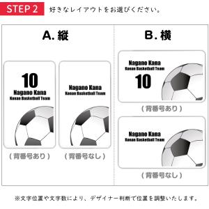 部活 ボールデザイン 記念品 名入れ 卒業 モ...の詳細画像4
