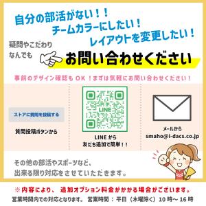 部活 記念品 卒業 モバイルバッテリー 文字入...の詳細画像3