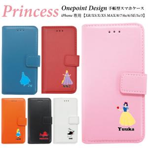 プリンセス iPhone専用 手帳型 スマホケース iPhoneXR iPhoneX iPhoneXS iPhoneXS Max iPhone8 iPhone7 iPhoneSE iPhone5s iPhone6s iPhoneSE（第二世代）｜smaho-case-i-dacs