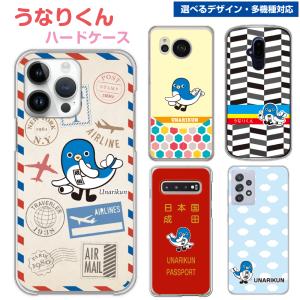 ひこにゃん スマホケース 多機種対応 ゆるキャラ ハードケース