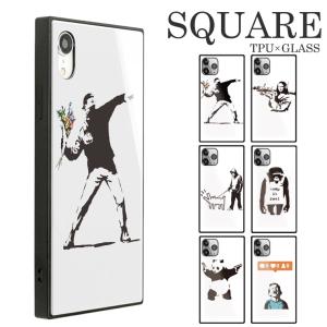 ガラスケース TPU 強化ガラス SQUARE iPhone15 アイフォン15 Pro バンクシー BANKSY ストリートアート 芸術 落書き ストリート系