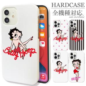 全機種対応 iPhone15 15 Pro mini Galaxy Xperia Betty Boop betty ベティ ベティーちゃん おしゃれ デザイン トレンド 可愛い｜smaho24