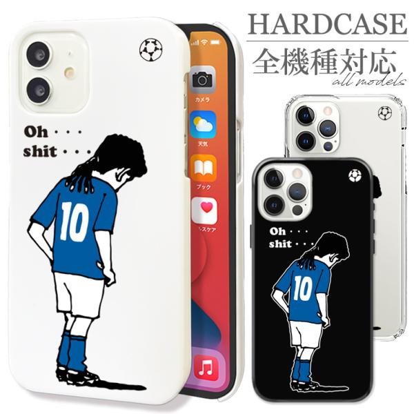 全機種対応 iPhone17 Air Pro mini Galaxy Xperia スマホ SOCC...