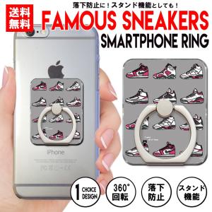 スマホリング 全機種対応 iPhone Galaxy Xpe...