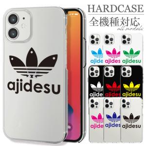 全機種対応 iPhone17 Air Pro mini Galaxy Xperia SPORTS SOCCER ajidesu アジデス adi スポーツ サッカー ブランド パロディ おもしろ おしゃれ トレンド