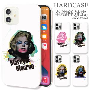 全機種対応 iPhone17 Air Pro mini Galaxy Xperia スマホケース アイフォン　FUCK BITCH Marilyn Monroe マリリンモンロー 4種 セクシー 海外 セレブ