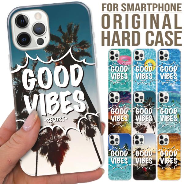 全機種対応 iPhone17 Air Pro mini Galaxy Xperia GOOD VIB...