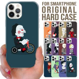 全機種対応 スマホ ケース Iphone11 11pro Galaxy Xperia パロディ ホラー 映画 キャラクター ジェイソン ジグソウ 悪役 怖い Sp270 スマホ24 Yahoo ショッピング店 通販 Yahoo ショッピング