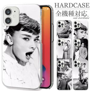 全機種対応 iPhone17 Air Pro mini Galaxy Xperiaスマホケース アイフォン Audrey Hepburn オードリーヘプバーン オシャレ 可愛い ローマ 休日