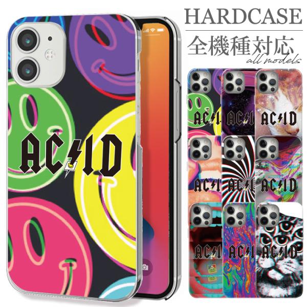 全機種対応 iPhone17 Air Pro mini Galaxy Xperia ACID LSD...