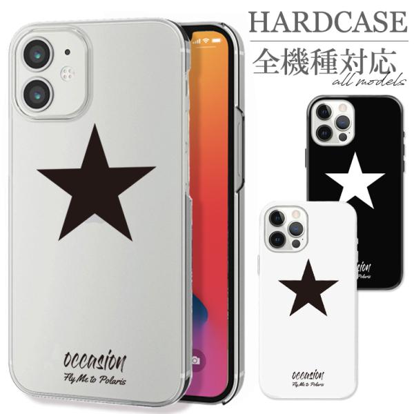 全機種対応 iPhone17 Air Pro mini Galaxy Xperia occasion...