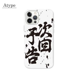 全機種対応 iPhone17 Air Pro ...の詳細画像1