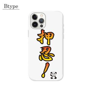 全機種対応 iPhone17 Air Pro ...の詳細画像2