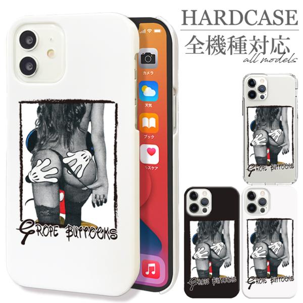 全機種対応 iPhone17 Air Pro mini Galaxy Xperia grope bu...