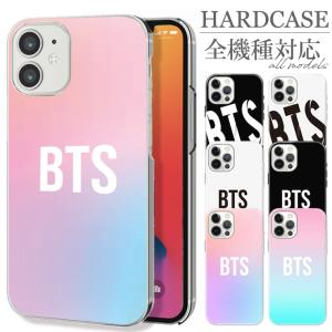 全機種対応 スマホ ケース Iphone Galaxy Xperia Aquosphone Bts 韓国 Edm Hiphop 人気 問題 パステル デザイン おしゃれ 可愛い オリジナル Sp404 スマホ24 Yahoo ショッピング店 通販 Yahoo ショッピング
