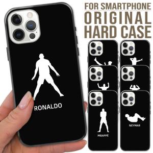 全機種対応 iPhone17 Air Pro mini Galaxy Xperia サッカー フットボール SOCCER クリロナ メッシ イブラヒモビッチ ネイマール エムバペ バルサ レアル 海外