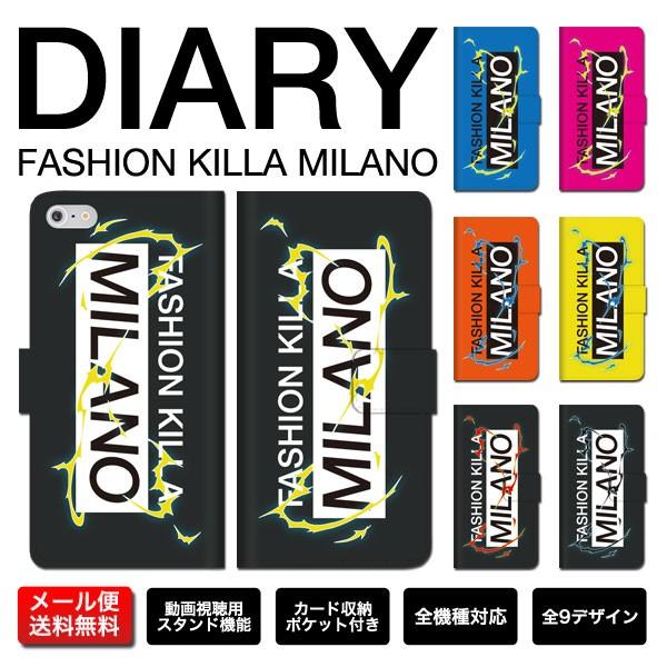 全機種対応 手帳型 iPhone17 Air  FASHION KILLA MILANO ミラノ T...