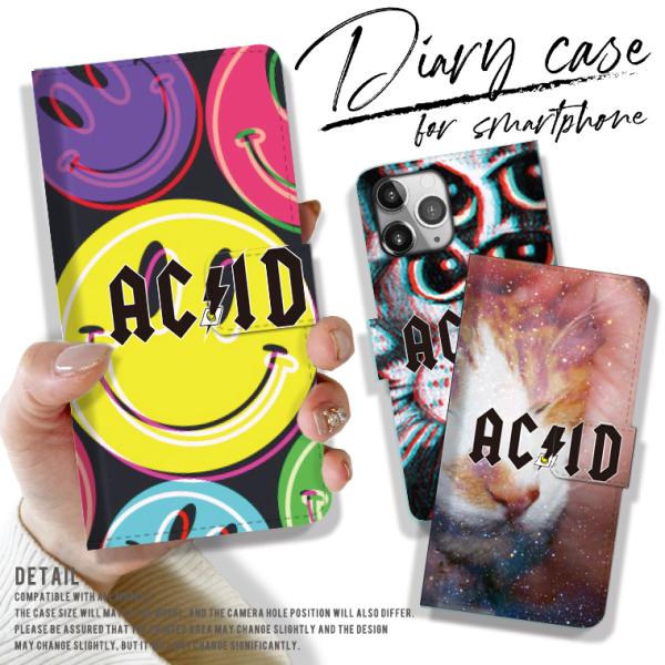 全機種対応 手帳型 iPhone17 Air  ACID LSD アシッド ドラッグ 薬物 トリップ...