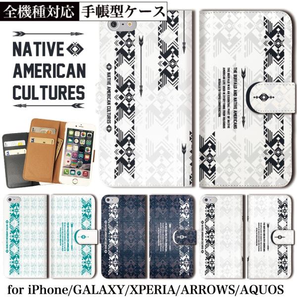 ネイティブ オルテガ デニム プリント native 全機種対応 手帳型 iPhone17 Air ...