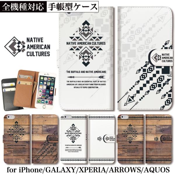 ネイティブ オルテガ デニム プリント native 全機種対応 手帳型 iPhone17 Air ...