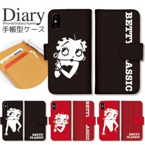 全機種対応 iPhone16 Pro Plus Max iPhone15 手帳型 ケース 14