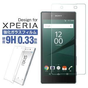 Xperia Z3 Z4 Z5 ガラスフィルム Xperia Z5 Compact 保護フィルム Xperia Z5 Premium 強化ガラスフィルム 9H docomo Xperia so-03g so-01hau sov32 sov31