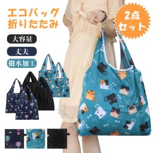 2点セット エコバッグ コンビニ エコ バッグ 折りたたみ ミニコンビニバッグ おしゃれ レジバッグ 弁当 おにぎり 海苔 コンパクト 弁当エコバッグ