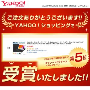 3,580円→2,680円12時間限定】ipa...の詳細画像1