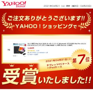 iPad ケース Air 第5/4 世代 キー...の詳細画像1