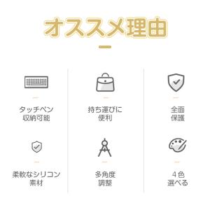 iPad ケース Air 第5/4 世代 キー...の詳細画像2
