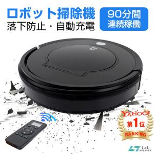 ロボット掃除機 800Pa 強力吸引 超薄型 静音 自動充電 リモコン付き 落下防止 衝突防止 90分間連続稼働 掃除ロボット 水拭きセット 全自動掃除機 音声提示