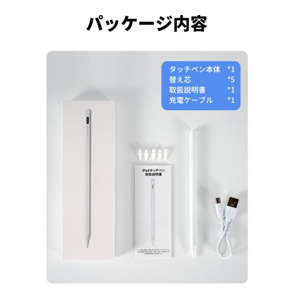 iPad ペン タッチペン スタイラスペン アップルペンシル 極細 高感度 iPad pencil ...