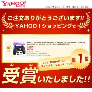 【3,980円→3,680円+15%OFFクー...の詳細画像1