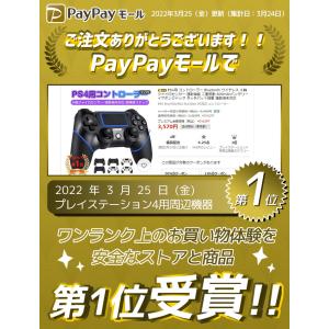 2026年 コントローラー pc PS4 ps...の詳細画像1