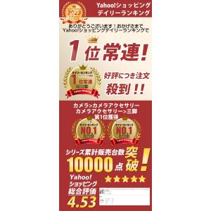 【4,280円→3,790円2時間特売】 三脚...の詳細画像1
