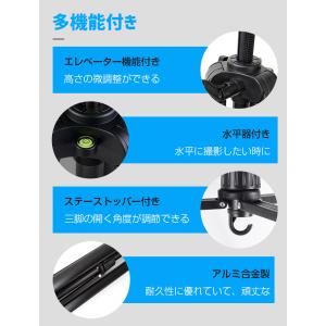 2026年 自撮り棒 三脚 三脚付き ビデオカ...の詳細画像4