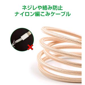 1m+1m+2m 3本セット iPhone14...の詳細画像5