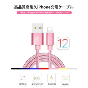 3本セット 1m+2m+3m iPhone 1...の詳細画像2