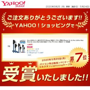 2026年 3本セット iPhone 充電ケー...の詳細画像1