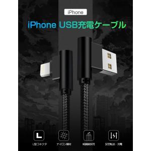 2026年 3本セット iPhone 充電ケー...の詳細画像2