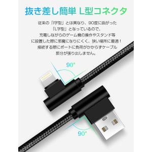 2026年 3本セット iPhone 充電ケー...の詳細画像5