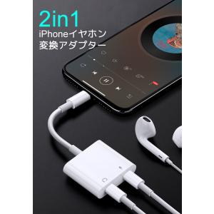 iPhone 14/13イヤホン 充電しながら...の詳細画像3