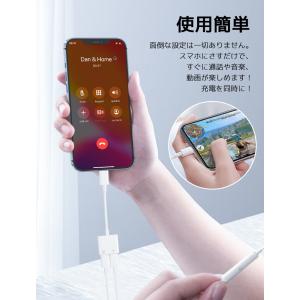 iPhone 14/13イヤホン 充電しながら...の詳細画像5